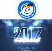 Control Technology wishes you happy new year!