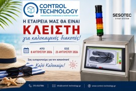 Λειτουργία εταιρείας κατά την θερινή περίοδο