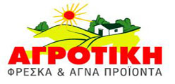 ΑΓΡΟΤΙΚΗ ΤΡΟΦΙΜΩΝ http://www.agrotiki.com/