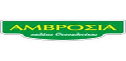 ΑΜΒΡΟΣΙΑ http://www.amvrosia.com.gr
