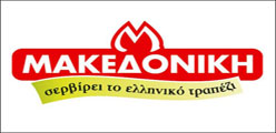 http://www.makedoniki.gr/