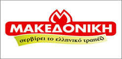 ΜΑΚΕΔΟΝΙΚΗ ΧΑΛΒΑΤΖΗΣ http://www.makedoniki.gr/